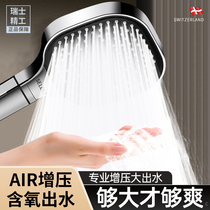 Pressurized shower head household bathroom water heater pressurized shower shower head set 1822