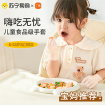 Ding Qing childrens disposable gloves food grade special pvc thickened children and infants for eating at home 2868