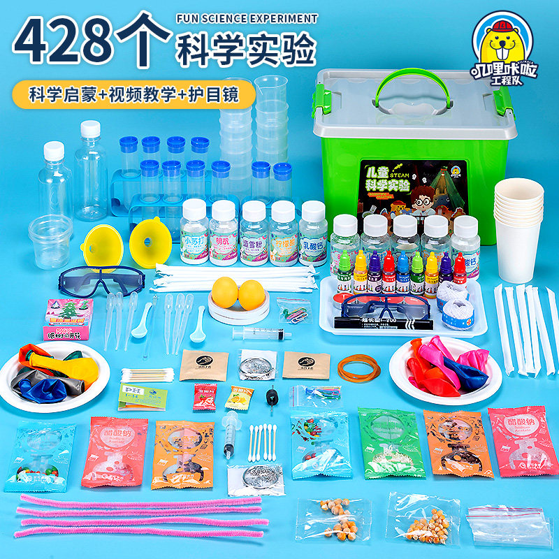 Children Science Small Experiment Elementary School Students Toy Chemical Materials Bag Kindergarten Diy Fun Stem Invention 2383-Taobao