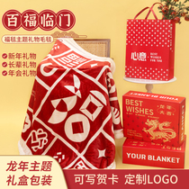 2024 New Years gift for girls and mothers to send to best friends new years goods elders birthdays practical gift box annual party gift 2592