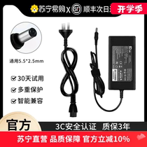 (SF Next Day Delivery) (Official) Suitable for HP Laptop Charger HP Power Adapter 19V4 74A Universal 19 5V3 33A Light and Shadow 4411S War 13