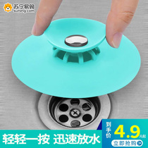 Bathroom floor drain sticker washbasin pool leak plug push-type sewer anti-odor cover kitchen sink plug 824