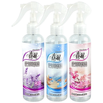 (Chunfeng 3051) Air freshener spray deodorizes and removes odors long-lasting fragrance in the bedroom and toilet fragrance artifact