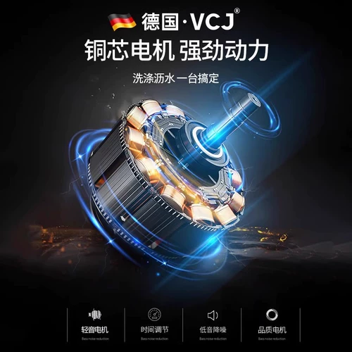 VCJ маленькая стиральная машина Mini to Elxue Интегрированное домашнее общежитие Все полуавтоматические одноразовые ковша младенец 946