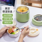 Термос из нержавеющей стали, сверхдлинный ланч-бокс, нержавеющая сталь AISI 304