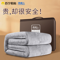 Nanjiren Electric Blanket Single or Double Dual Control Temperature Adjustable Electric Mattress for Home Dormitory Students Safety Radiation-Free LL1018
