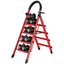 Ladder household folding indoor multi-functional herringbone ladder safety thickened telescopic small four-step ladder 900