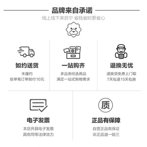 【618付定到手省800元】HP/惠普星14英寸11代i5独显轻薄便携学生游戏手提办公笔记本电脑苏宁易购官方旗舰店