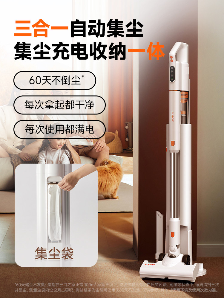 Uwant Youwang Daju Pro Vacuum Cleaner Self-Emptying Household Cordless Vacuum Cleaner 443