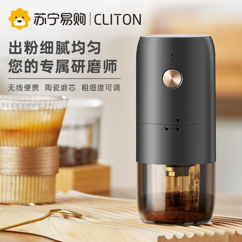 Electric grinding machine Home Small hand grinding coffee bean grinding machine portable grinding machine hand grinding coffee machine 2313-Taobao