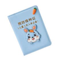 Teng Xuan 2024 Dragon Baby Cute New Version Baby Male and Female Birth Protective Cover National Universal Vaccine Certificate 1563