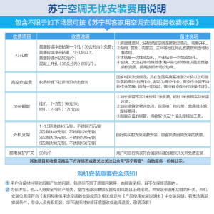 海尔1.5匹1级能效自清洁大导板防直吹挂机空调KFR-35GW/06KBA81U1