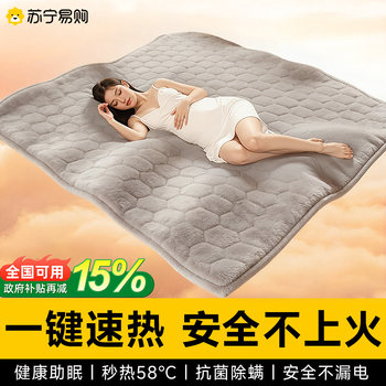 2025 New Graphene Electric Blanket Double Control for Two People Genuine Official Flagship Store Safe Electric Mattress Single Person 2298