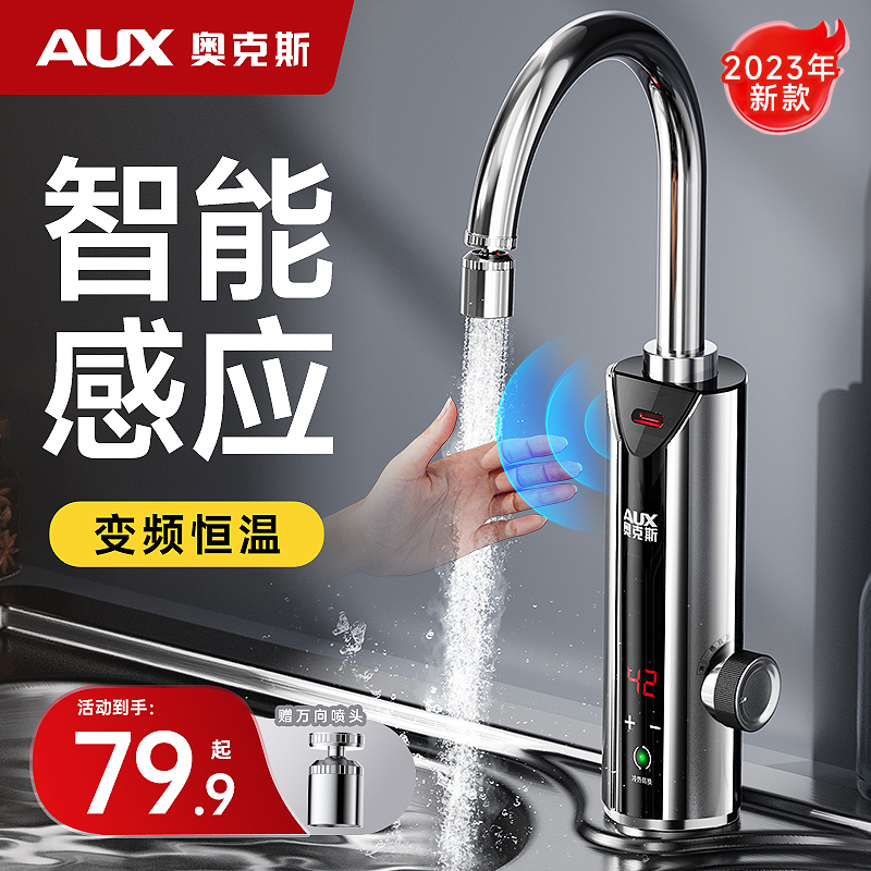 Ox Electric Hot Tap Quick Hot Water Heater Instant Heating Kitchen Home Overwater Quick Heating 350-Taobao