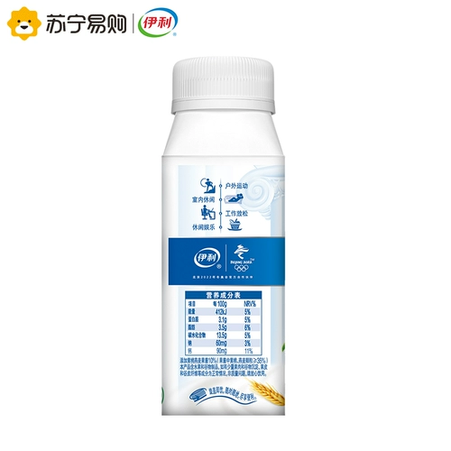 伊利 Подарочная коробка Musi Yogurt (желтый персик+ов) 200G*10