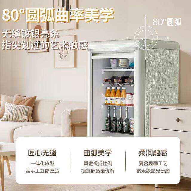 Suning retro ice bar first-class household refrigeration and fresh-keeping office living room refrigerator YO1460