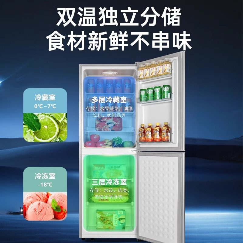 Chigo Small Refrigerator Double-Door for Rental Apartments, Dormitories, Offices, First-Class Energy-Saving Refrigerator Double-Door Refrigerator 4192