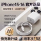 SF Express [оригинальная подлинная] 30 Вт Сказка о быстрой зарядке+Apple 15-16 Оригинальная линия быстрого рынка 1,0 метра 1,0 метра