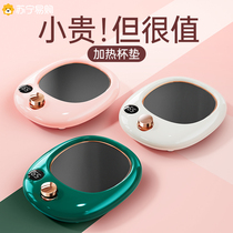 Heated coaster constant temperature water cup insulated hot milk artifact base calls 55 degree smart warm cup 893