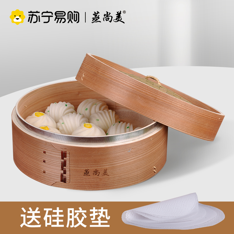 【Zhen Shang Mei 1168】Zhen Shang Mei Wooden Steamer, Bamboo Fir Wood Steaming Basket, Steaming Pot, Steaming Vegetables, Steaming Buns, Steamer