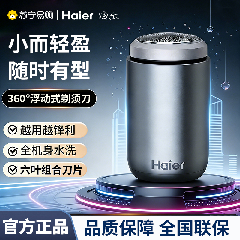 Haier Sq1 Electric Shaver, Compact and Portable, Fully Washable, Long-Lasting Battery Life, Gift for Boyfriend 4120