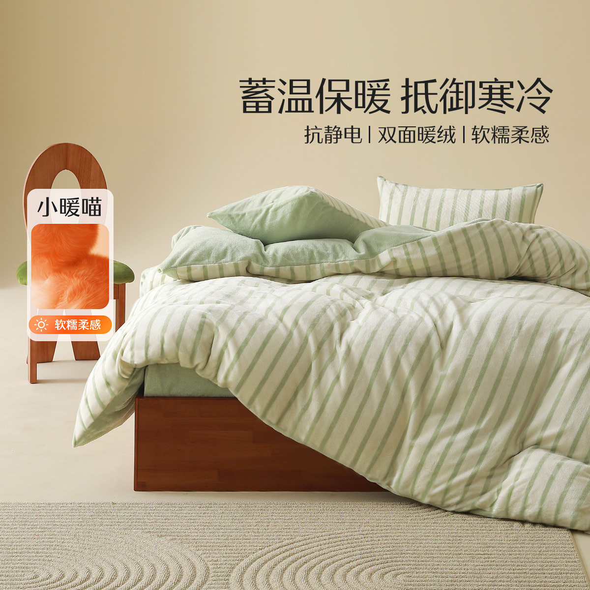 Waterstar Home Spinning Milk Suede Four Pieces Of Student Dormitory Adult Home Kit Bed Linen Quilt Cover Autumn Winter Bed -929 - Taobao