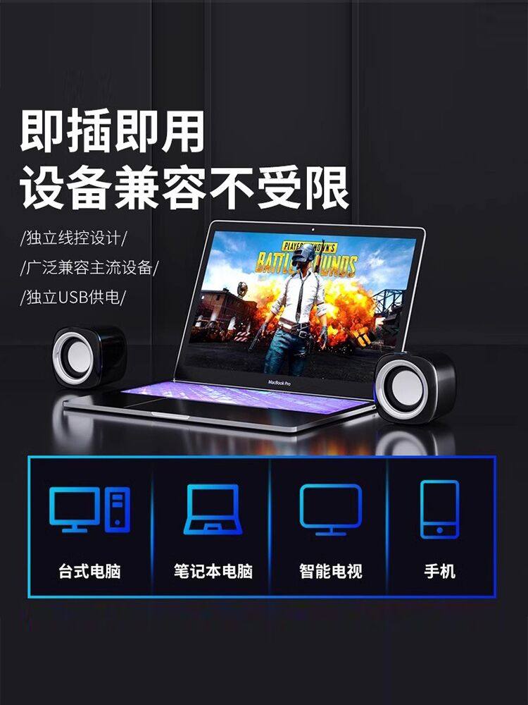 Computer Speakers Desktop Home Mini Small Speakers Laptop Subwoofer Speakers Small Speakers 696