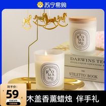 Wooden lid aromatherapy candle incense home indoor long-lasting soy wax gift essential oil aroma candle ornament 706