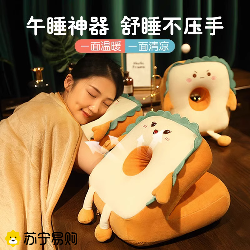 Afternoon Nap Pillow Office Elementary School Students Lunch Break Sleeping Pillow Groveling Pillow Table Children Girls Sleeping Afternoon Nap Theorator 1557-Taobao