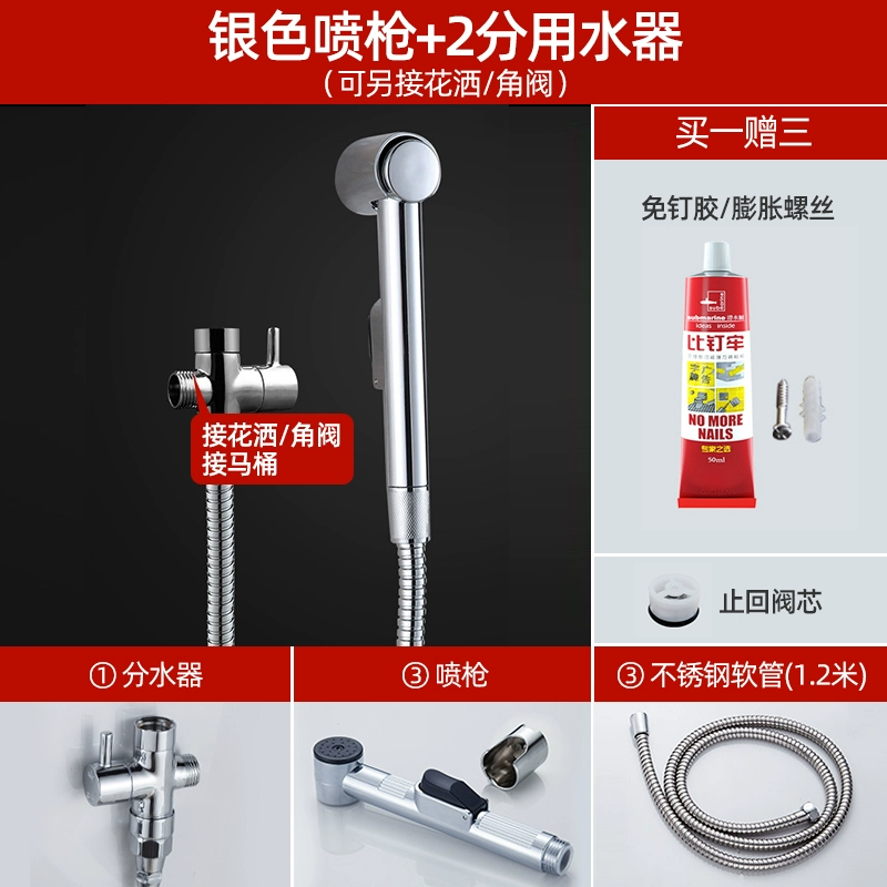 bs304cw Submarine toilet Companion xả súng phun vòi hộ gia đình người phụ nữ máy giặt nhà vệ sinh vòi phun áp lực cao làm sạch 894 đầu vòi xịt vệ sinh vòi rửa đít Vòi xịt vệ sinh