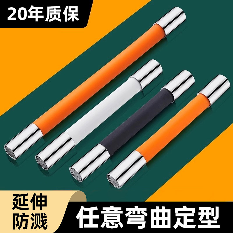 Tap extension splash guard extension pipe union lengthened water pipe home universal hose universal 2005 -Taobao