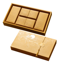 Mid-Autumn Festival mooncake packaging gift box portable 2024 new 8-piece empty box gift box Chinese style egg yolk cake 3807