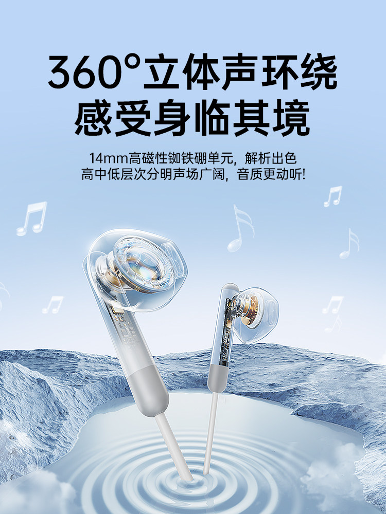 Wired Headphones Typec Are Suitable for Huawei Mate60Pro Mobile Phone Nova12 Digital Pura70 Interface 4044