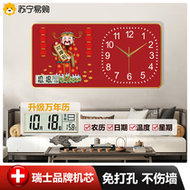 Suning.com God of Wealth clock decorative painting restaurant high-end living room hanging painting dining table background wall mural 2129