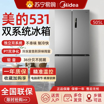 Midea Cross Double Open 531 Dual System Circulation Refrigerator Four-Door Level 1 Frost-Free Built-In 443