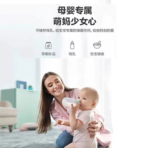 Hisense 30l Mridge Milk Might Morzing Forzer Servoration Servoration морозильная камера первого класса, охватывающая малый вертикальный мини -холодильник 206 206