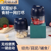 Meat Grinder Home Electric Small Multifunction Dumplings Full Automatic Cuisine Machine Beating Meat Stirring Machine 1426