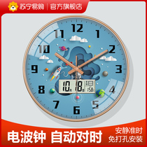 Suning.com fashionable radio clock astronaut wall clock living room atmospheric living room high-end wall clock 2129