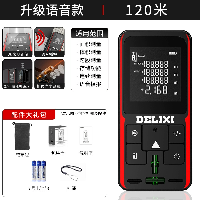 Máy đo khoảng cách bằng laser Delixi 885 có độ chính xác cao cầm tay bằng laser thước đo khoảng cách hồng ngoại điện tử cách đo khoảng cách bằng máy thủy bình máy đo sndway Máy đo khoảng cách