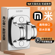 No-punch shower head bracket adjustable nozzle hanging seat bathroom shower artifact lotus canopy fixed wall base 1822