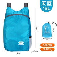 【Основная модель】 Sky Blue-15l-Small