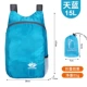 【Основная модель】 Sky Blue-15l-Small