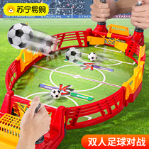 Zhibei table football double battle station puzzle training game parent-child interactive toys 3 board games 6 boys 2340