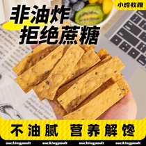 Sesame sweet potato chips non-fried low-0 sugar-free and fat-free sweet potato crisps dried sweet potato snacks light food 1091