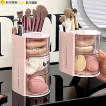 Suning Yipin powder puff storage box rotating dressing table desktop lipstick makeup brush storage tube storage rack 1563