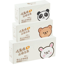 Fresh-keeping bag thickened removable food bag household food grade vest bag 2018 disposable fruit packaging bag