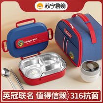 316 stainless steel insulated first-grade lunch box for primary school students special childrens lunch box for school 3417
