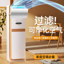 Vertical air conditioner windshield cabinet machine windproof anti-direct blowing artifact air outlet confinement curtain wind guide cover universal new model 3451