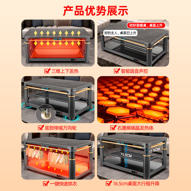 Konka Heating Table Electric Heating Table Adjustable Coffee Table Electric Heater Hot Pot Table Electric Heater 635