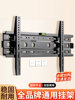 Universal Tv Wall Mount Bracket Ultra-Thin Suitable for Xiaomi Hisense Tcl Skyworth 75 85 Inch 1736